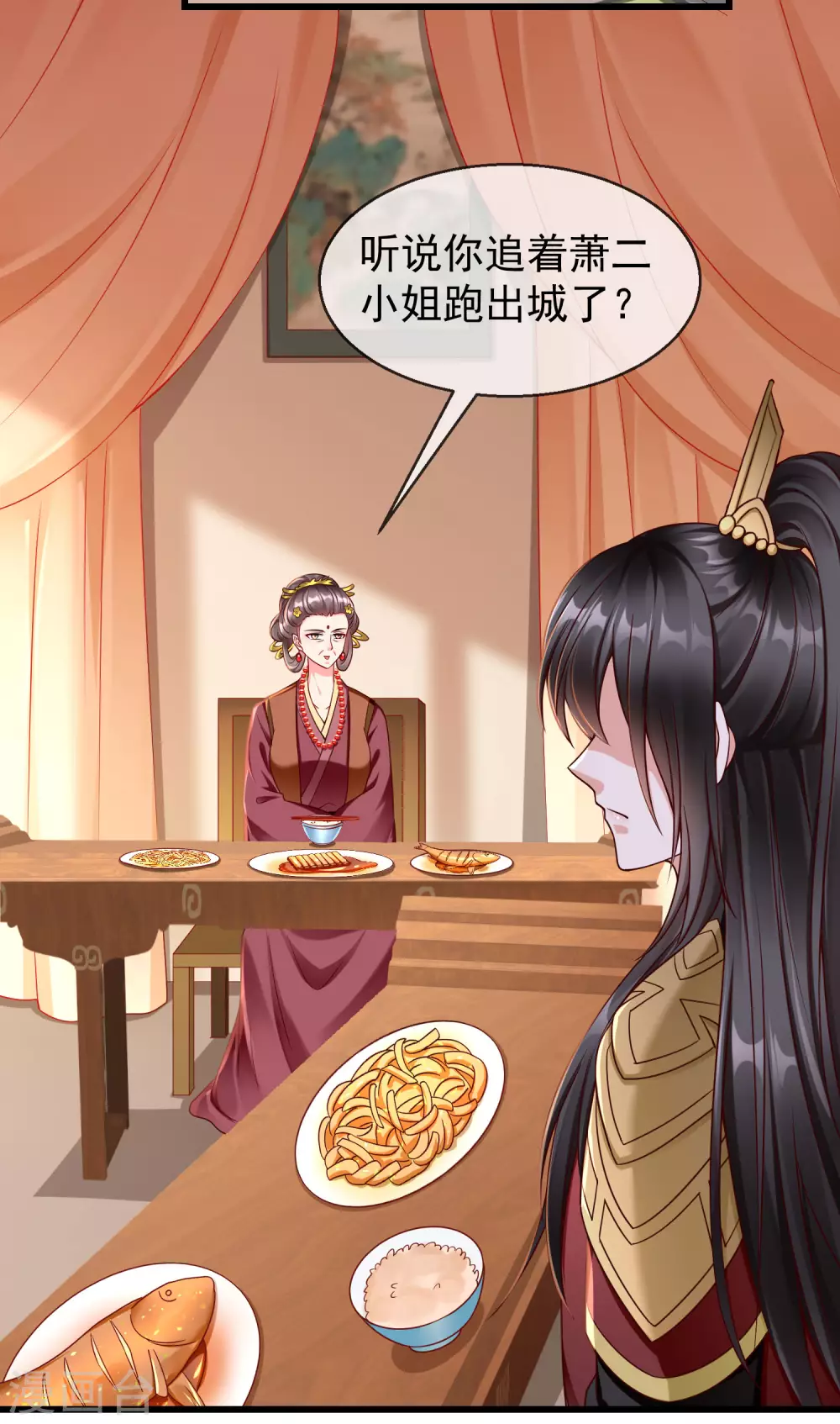 第38话 心痛到难以呼吸-第40话