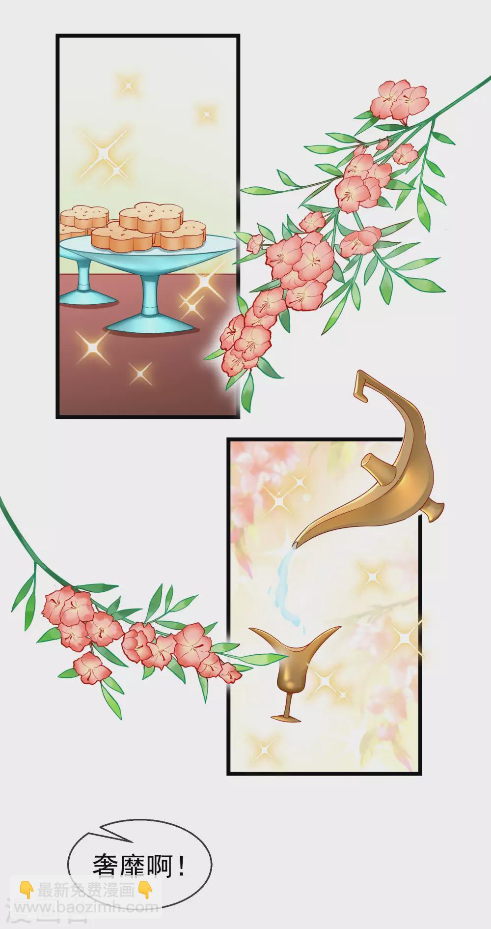 第38话 心痛到难以呼吸-第40话