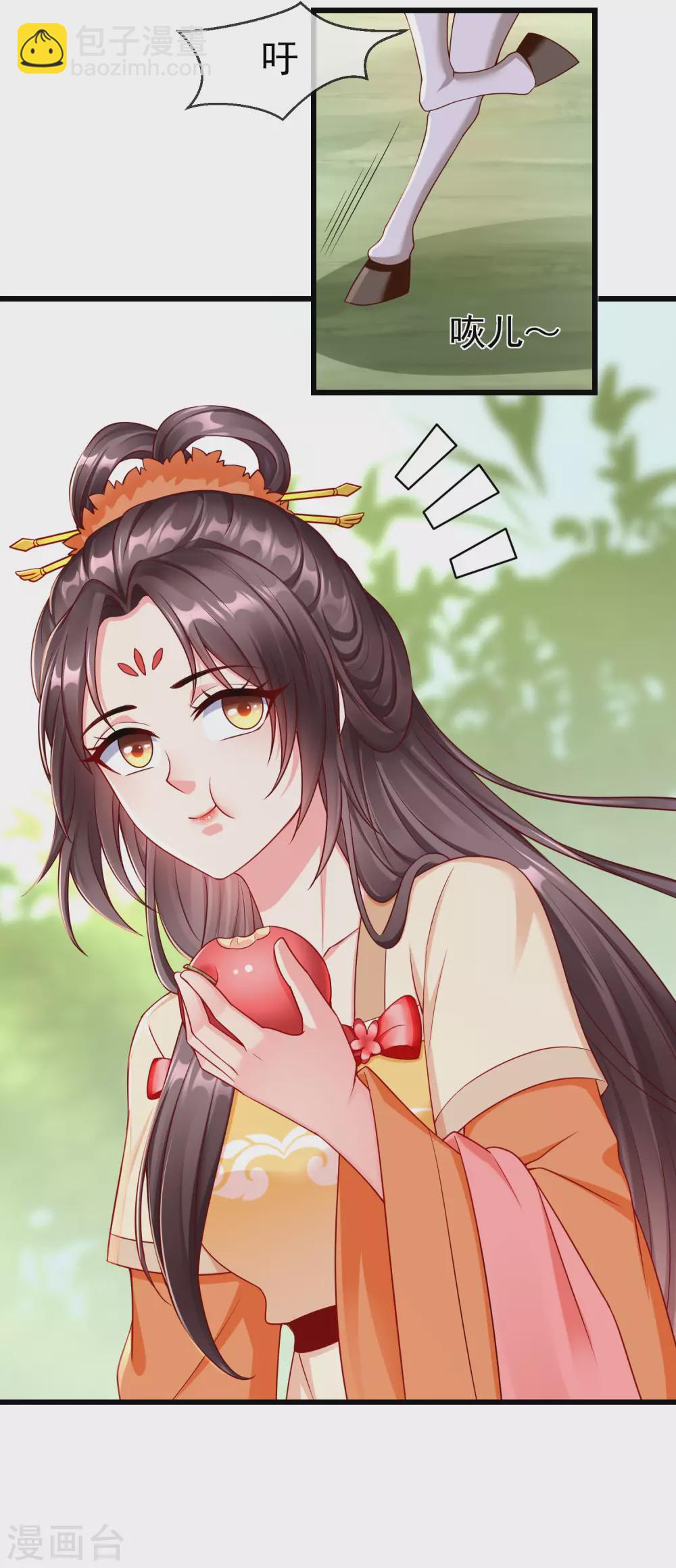 第38话 心痛到难以呼吸-第40话