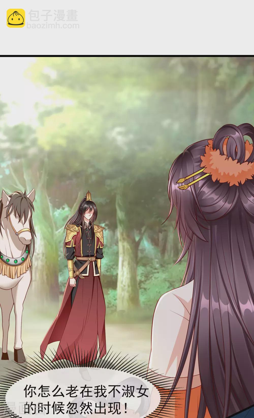 第38话 心痛到难以呼吸-第40话