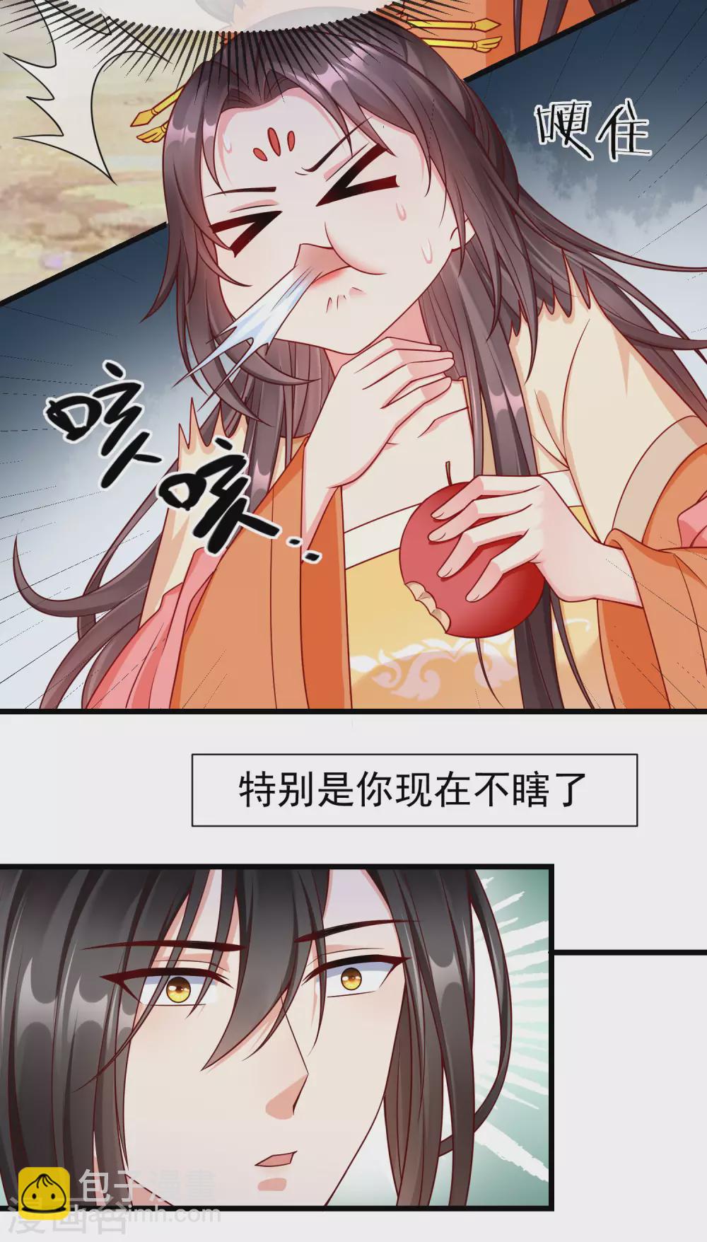 第38话 心痛到难以呼吸-第40话