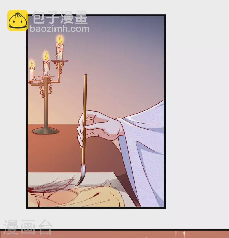 第40话 这段位跟我斗，自取其辱！-第42话