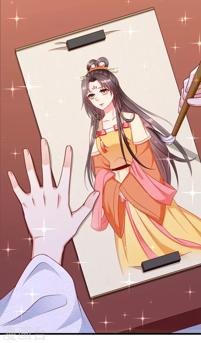 第40话 这段位跟我斗，自取其辱！-第42话