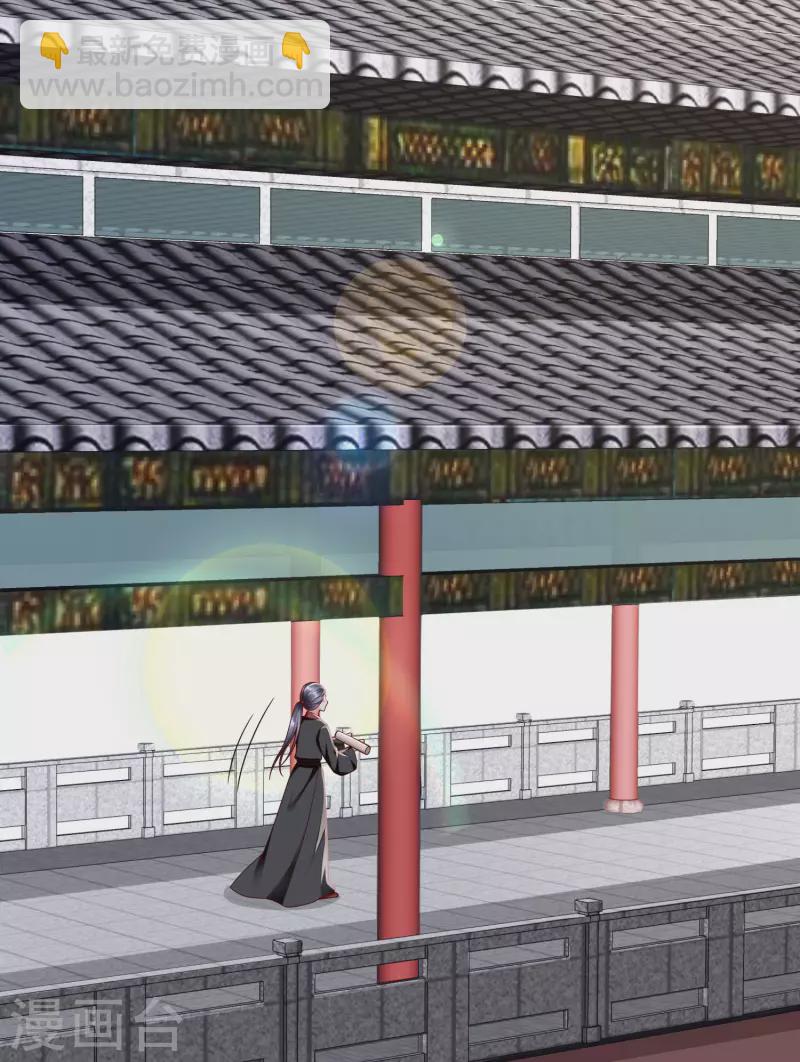 第40话 这段位跟我斗，自取其辱！-第42话