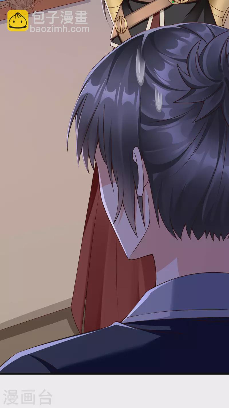 第40话 这段位跟我斗，自取其辱！-第42话