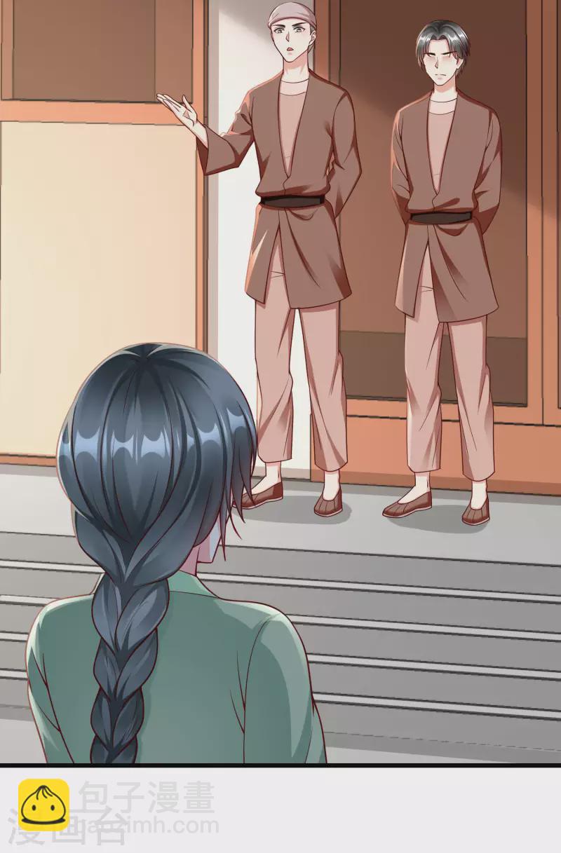 第46话 有人想找我们麻烦-第48话