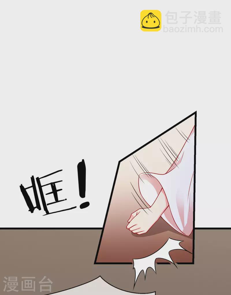 第46话 有人想找我们麻烦-第48话