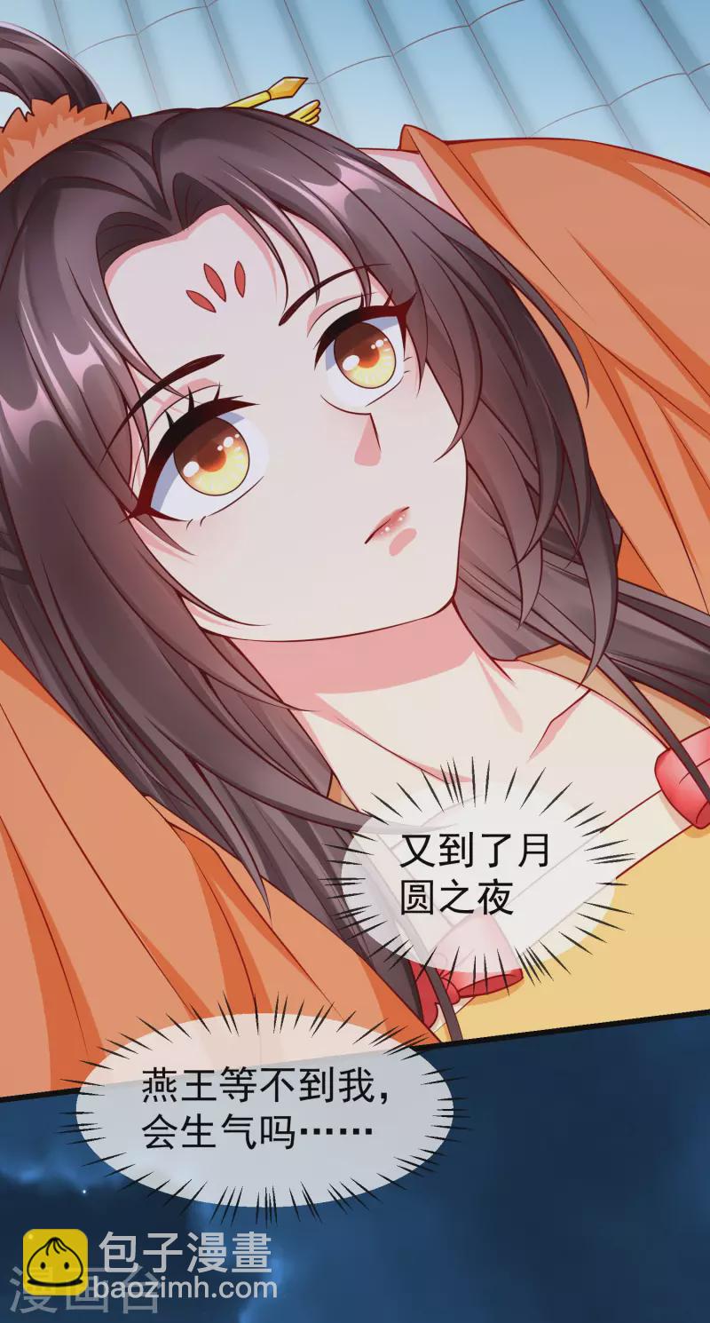 第46话 有人想找我们麻烦-第48话