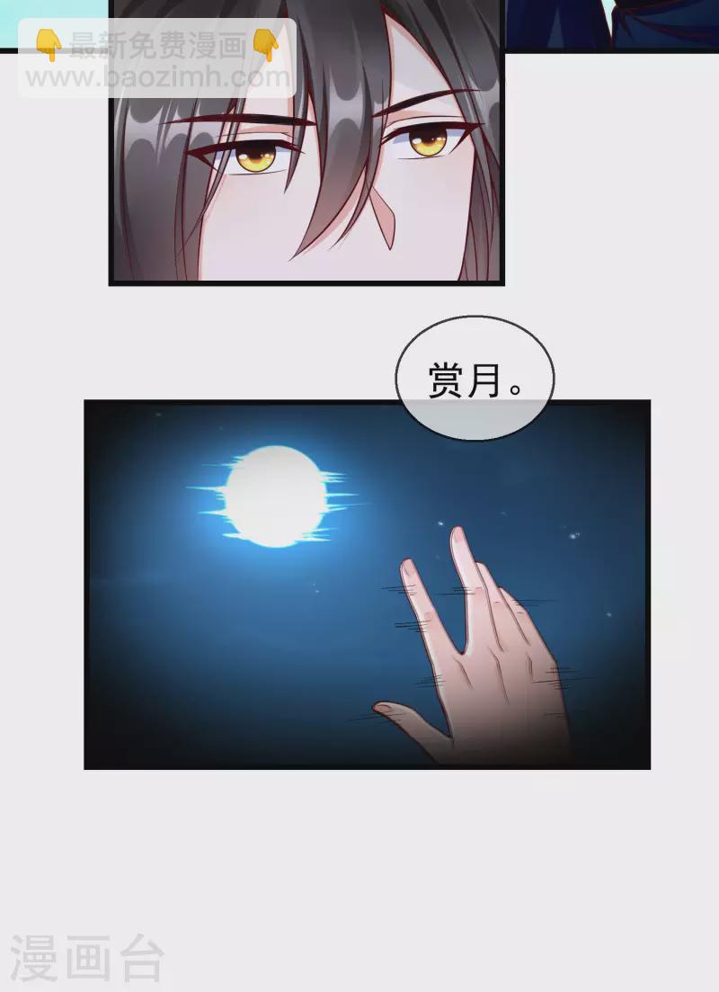 第46话 有人想找我们麻烦-第48话