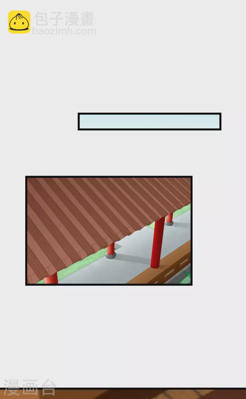 第48话 必定是出了内鬼-第50话