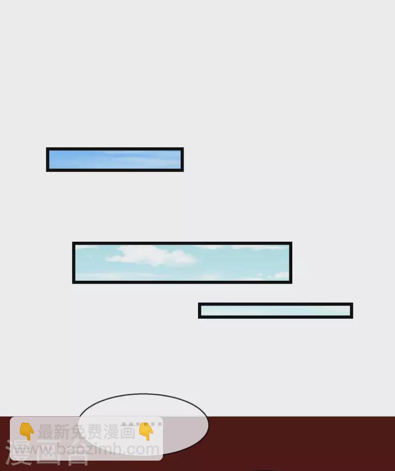 第48话 必定是出了内鬼-第50话