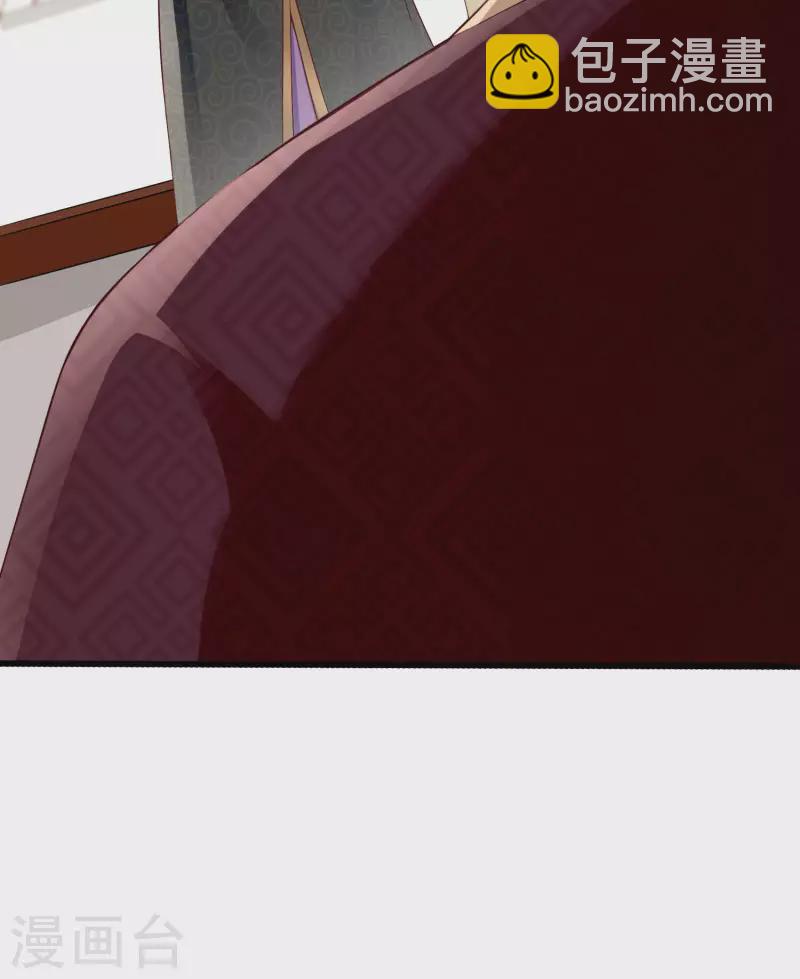 第48话 必定是出了内鬼-第50话