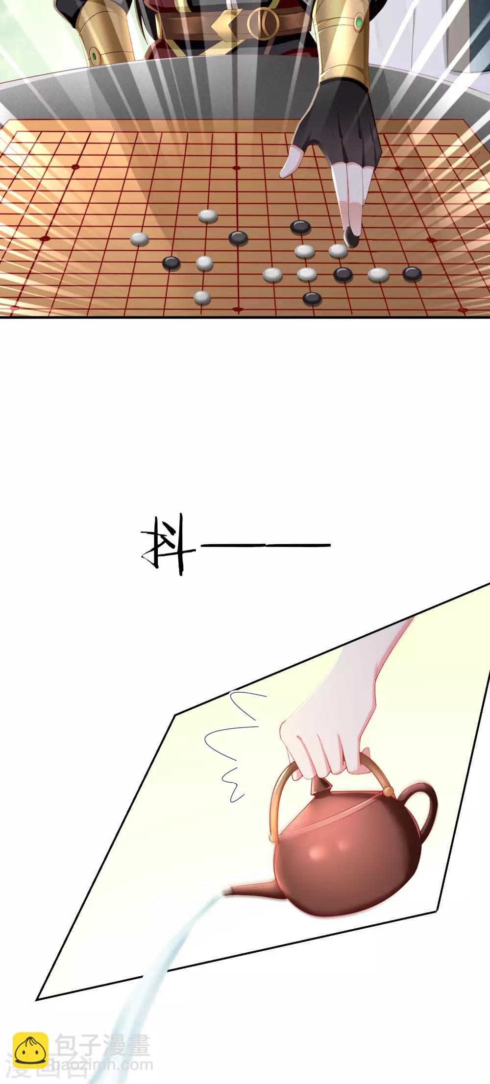 第5话 摸过十万两的手-第6话