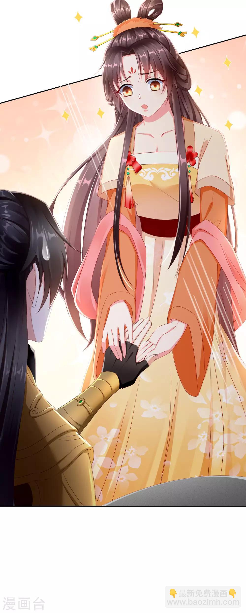 第5话 摸过十万两的手-第6话