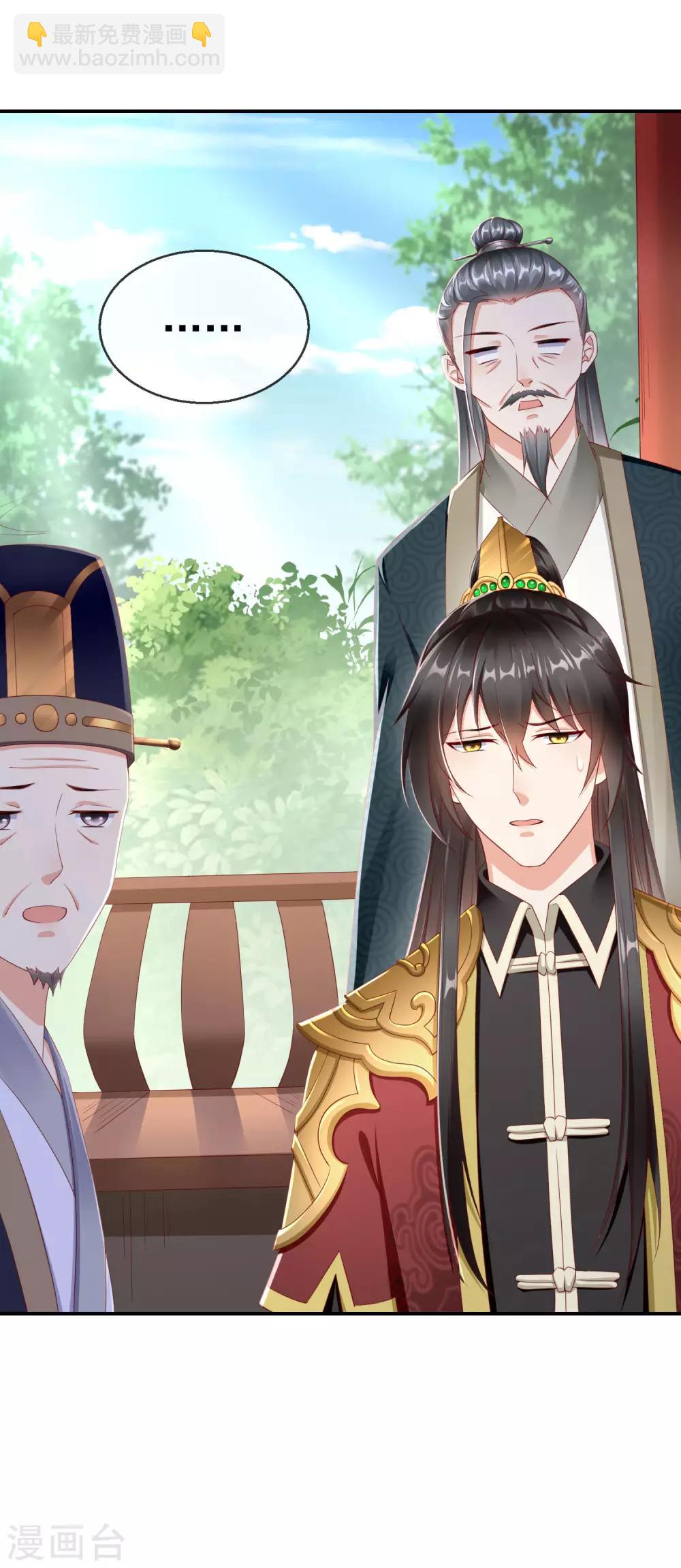 第5话 摸过十万两的手-第6话