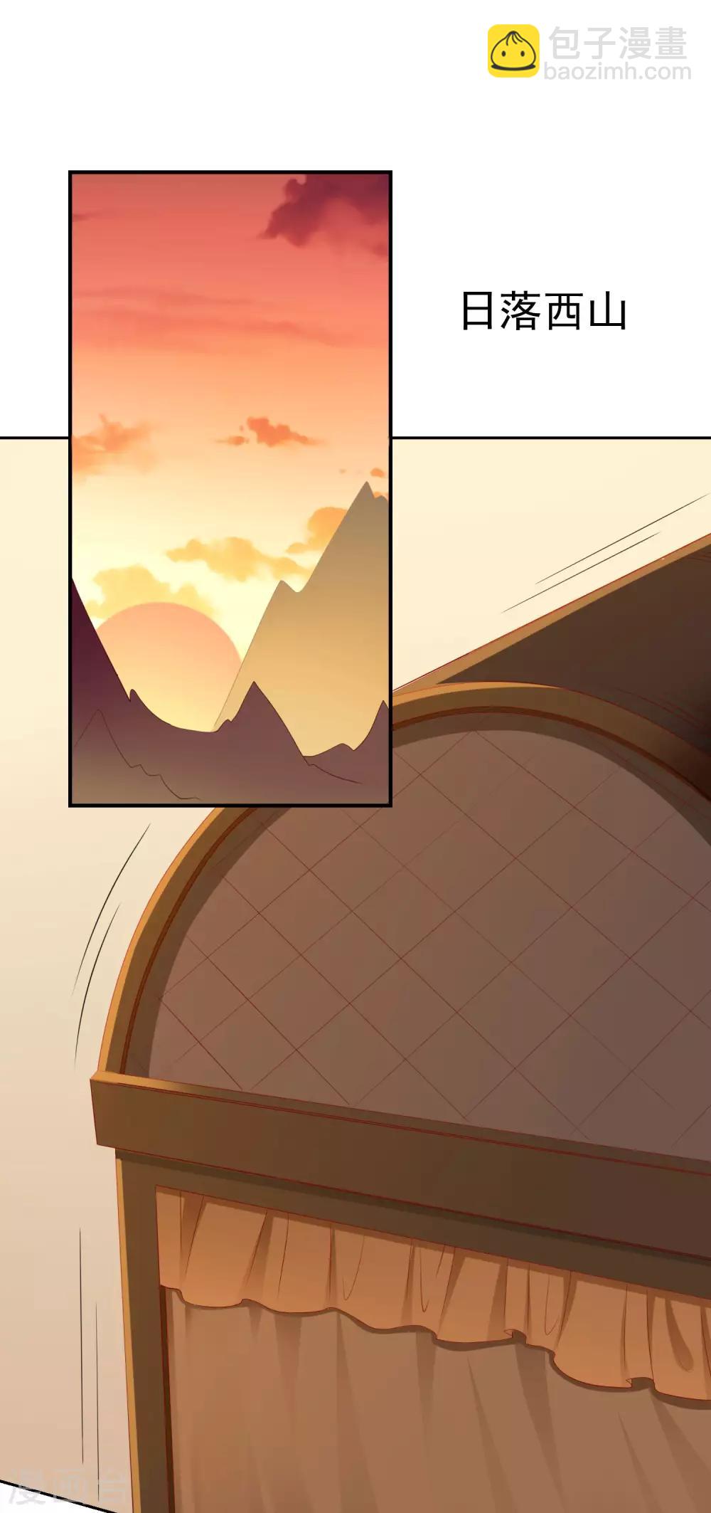 第5话 摸过十万两的手-第6话