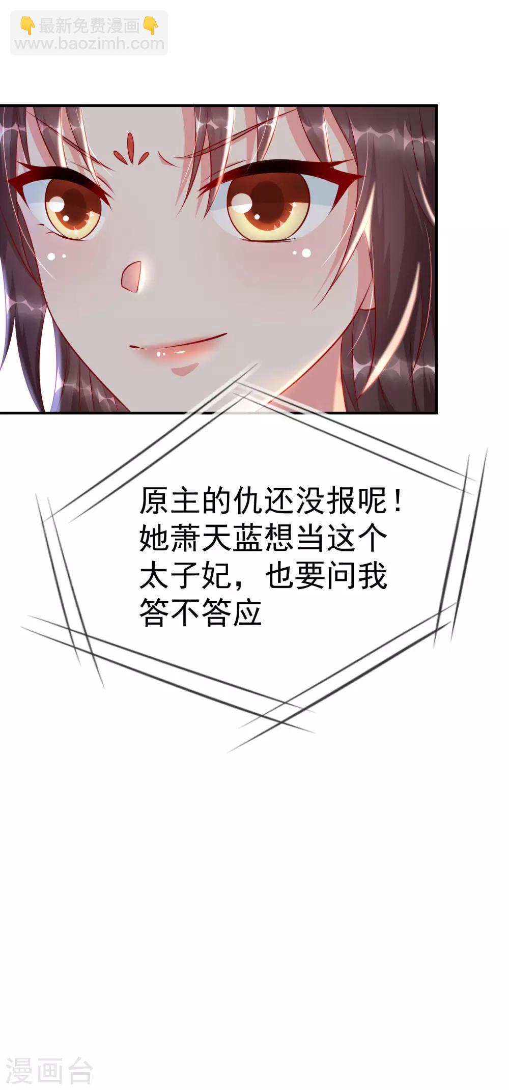 第5话 摸过十万两的手-第6话