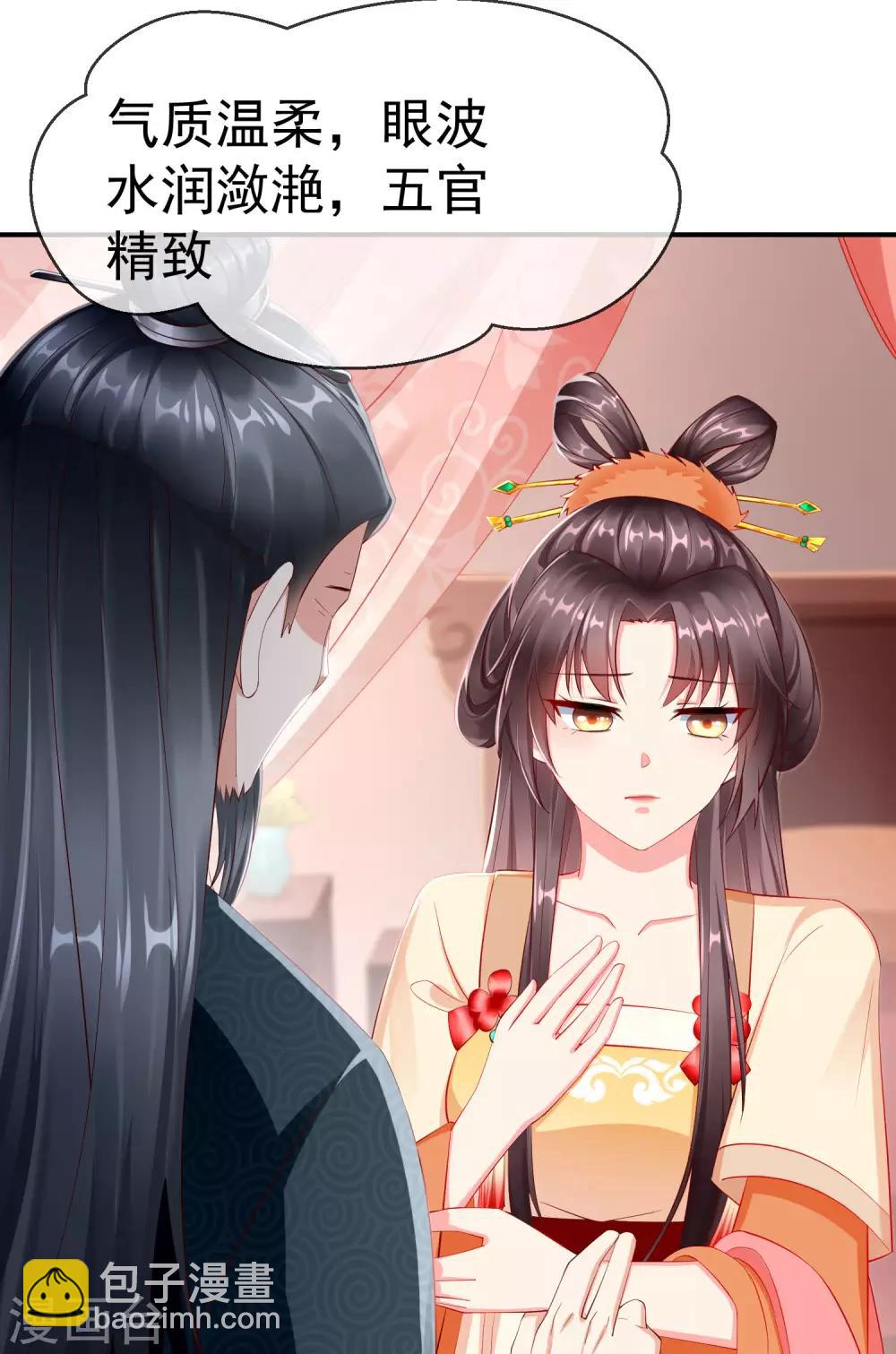 第5话 摸过十万两的手-第6话