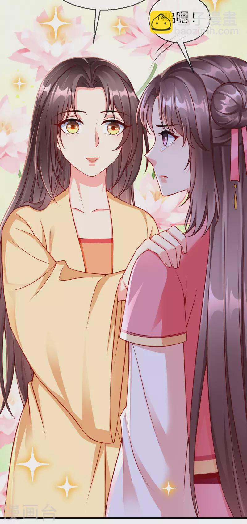 第50话 知错能改，善莫大焉-第52话