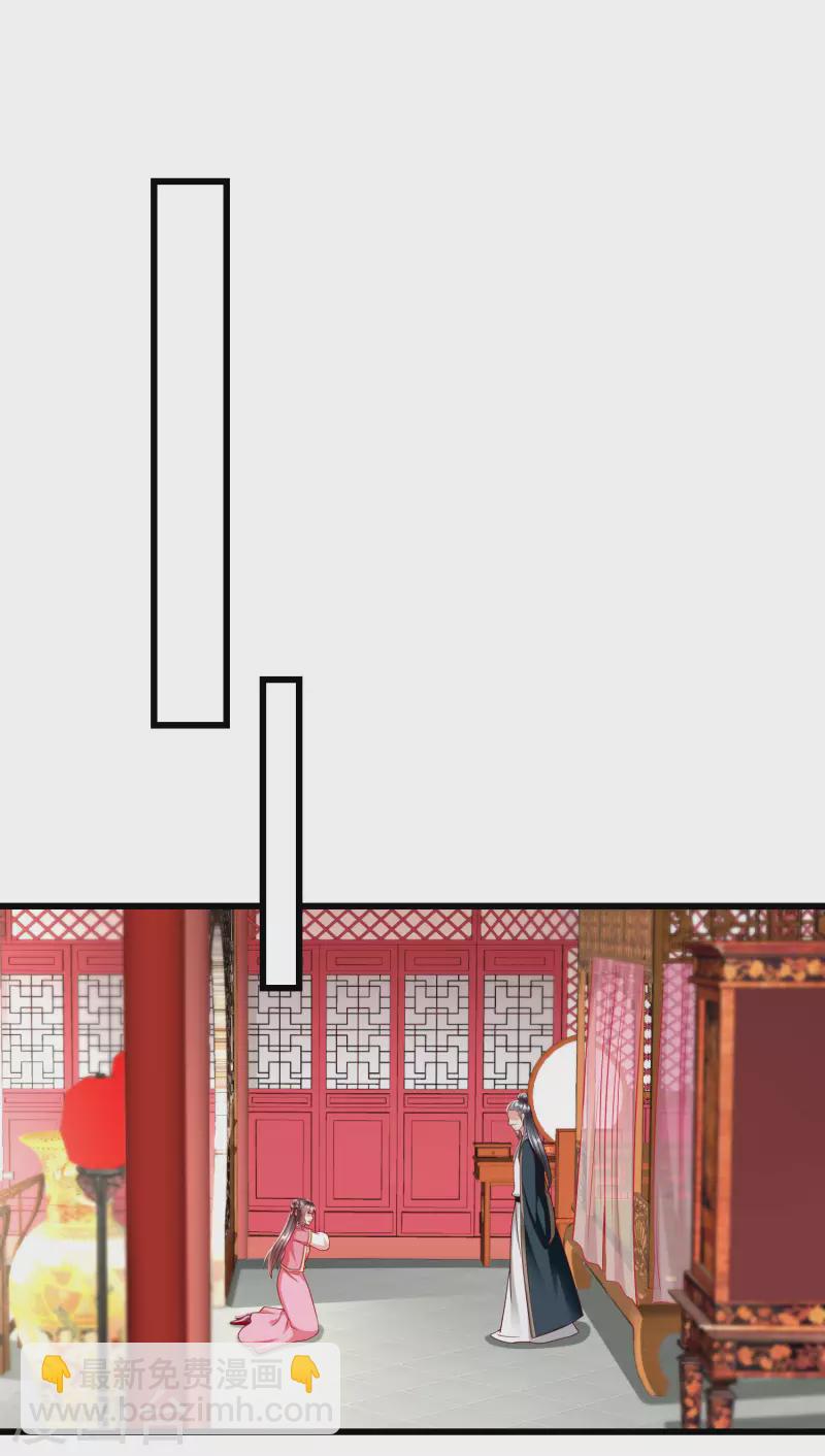 第50话 知错能改，善莫大焉-第52话