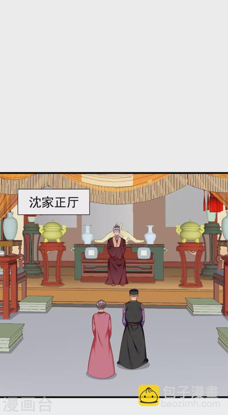 第50话 知错能改，善莫大焉-第52话