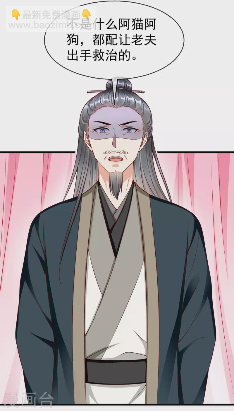 第50话 知错能改，善莫大焉-第52话