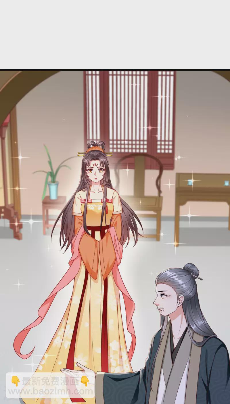 第50话 知错能改，善莫大焉-第52话