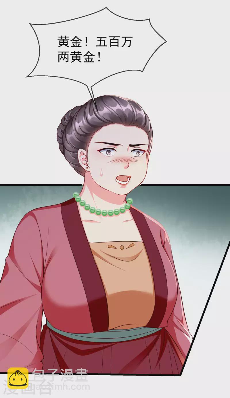 第50话 知错能改，善莫大焉-第52话