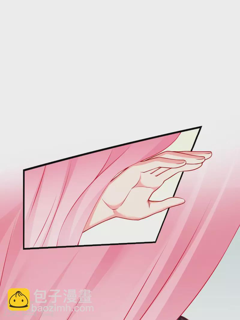 第50话 知错能改，善莫大焉-第52话