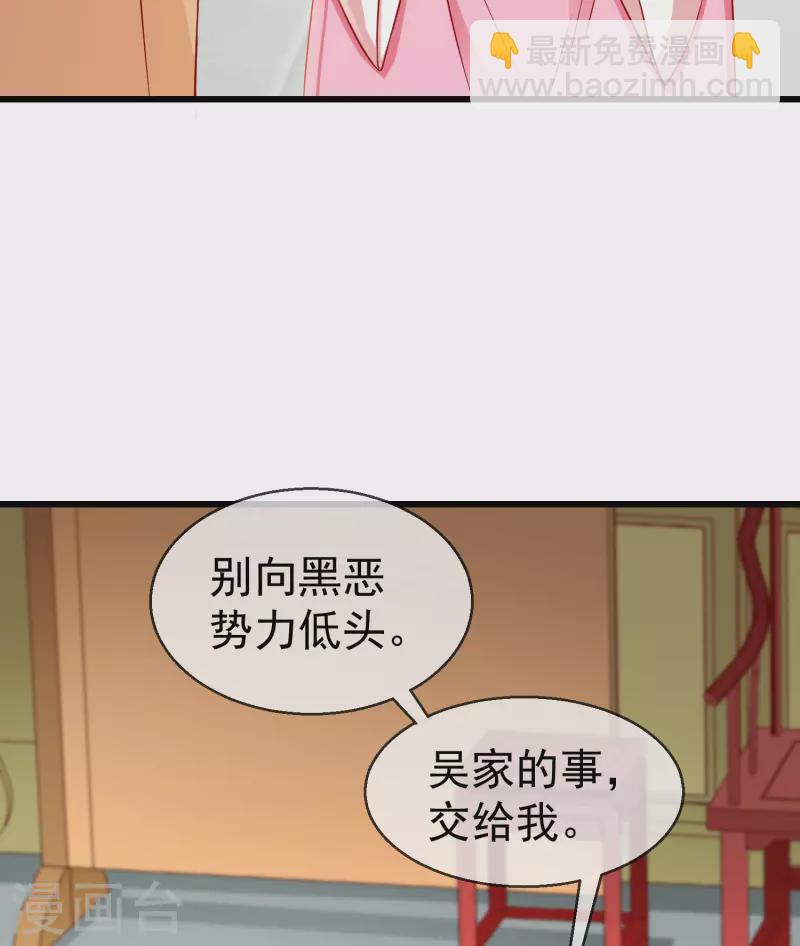 第50话 知错能改，善莫大焉-第52话