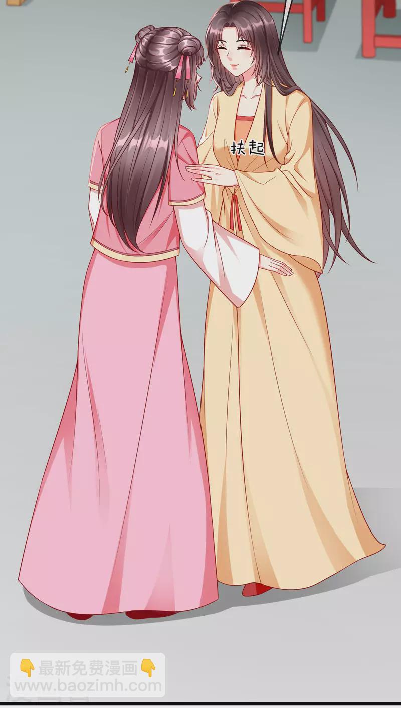 第50话 知错能改，善莫大焉-第52话