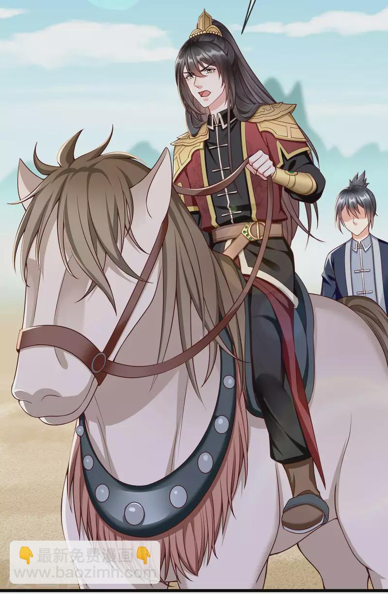 第54话 王爷盯着我做什么？-第56话