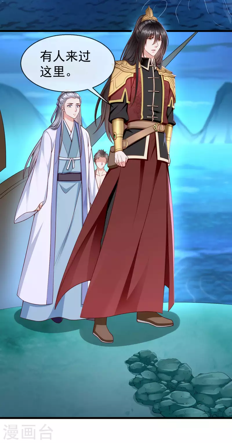 第54话 王爷盯着我做什么？-第56话