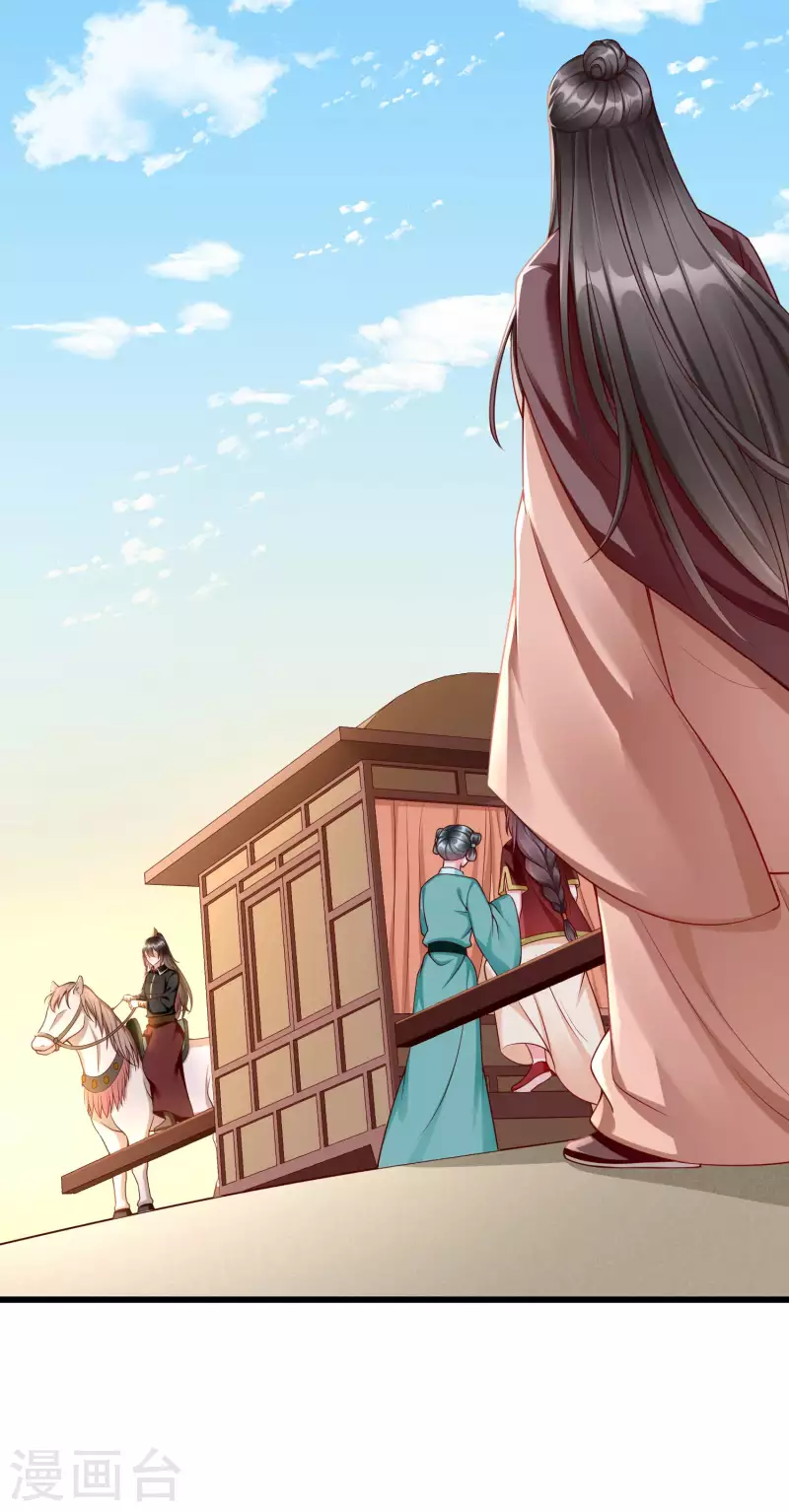 第56话 这么想看我的身体？-第58话