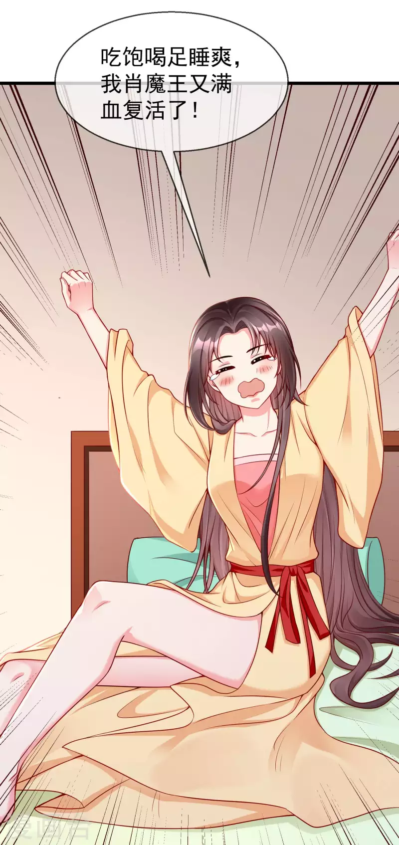 第56话 这么想看我的身体？-第58话