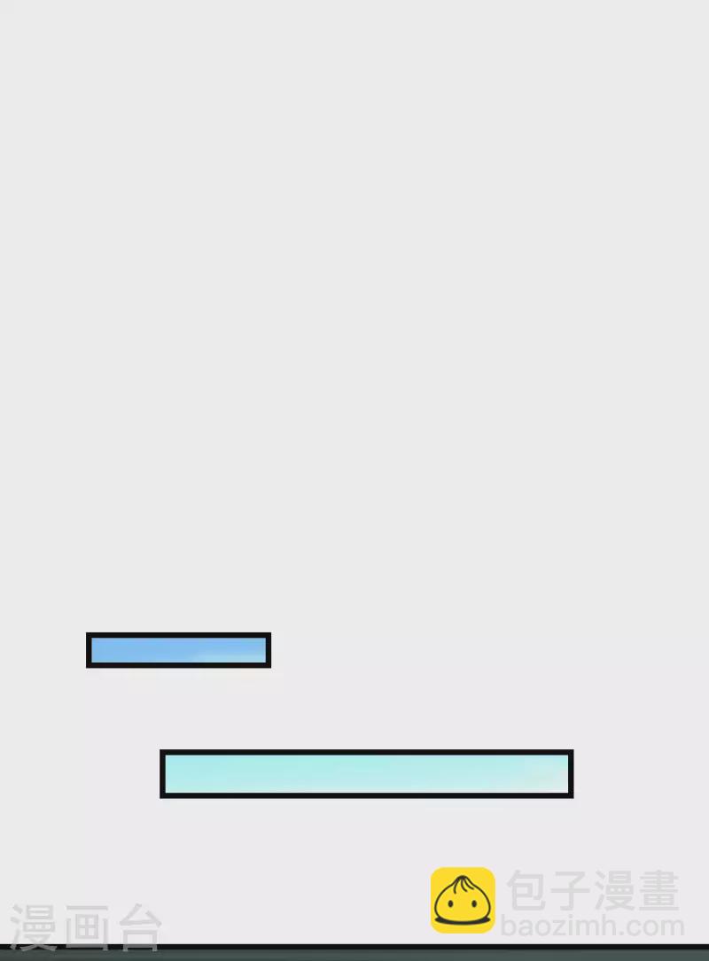 第56话 这么想看我的身体？-第58话