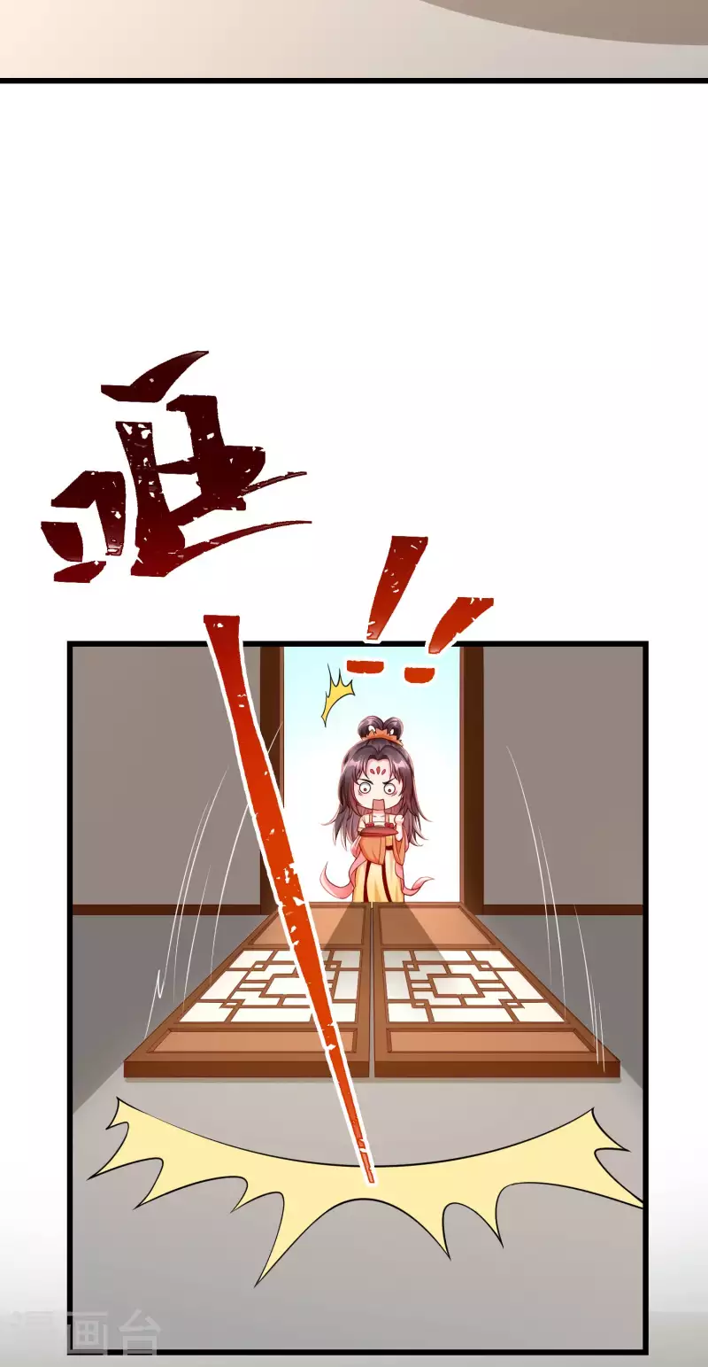 第56话 这么想看我的身体？-第58话