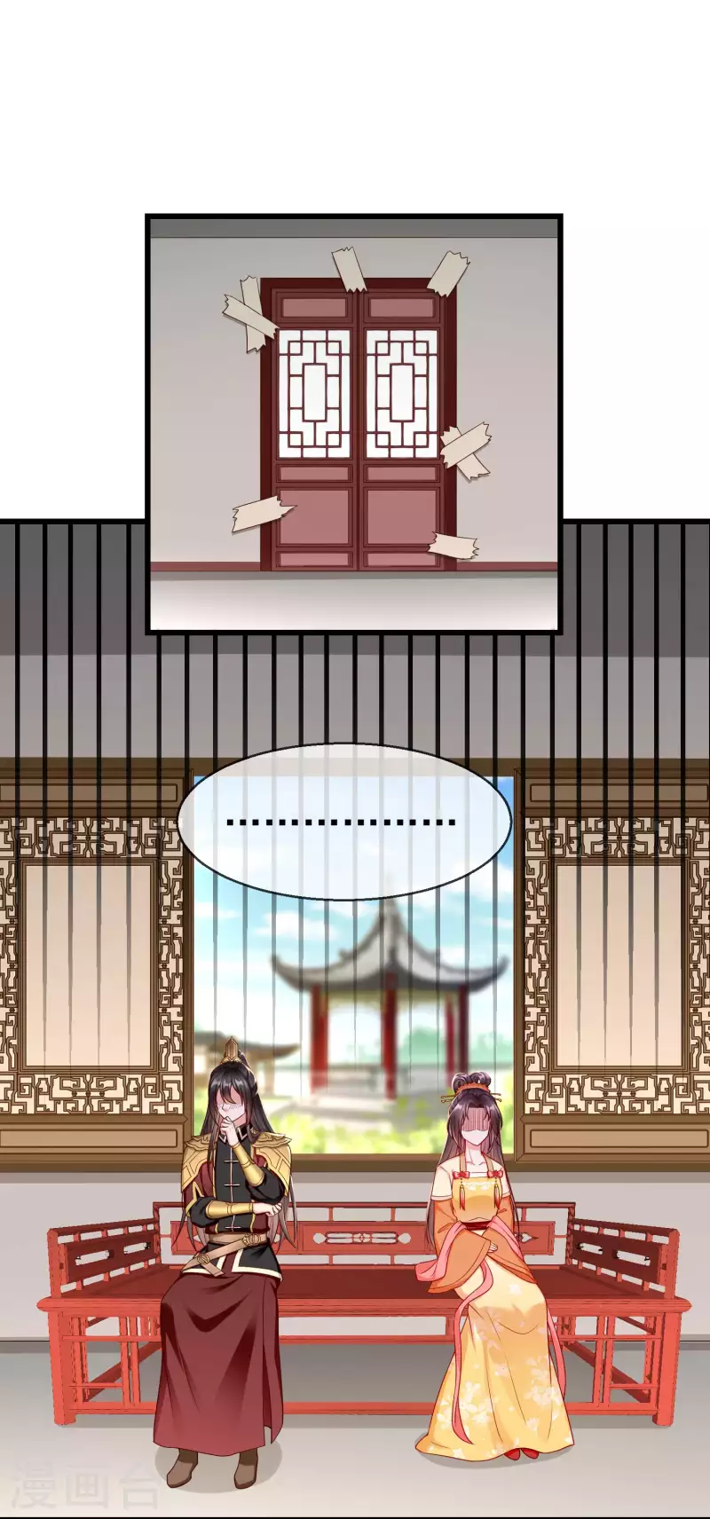 第56话 这么想看我的身体？-第58话