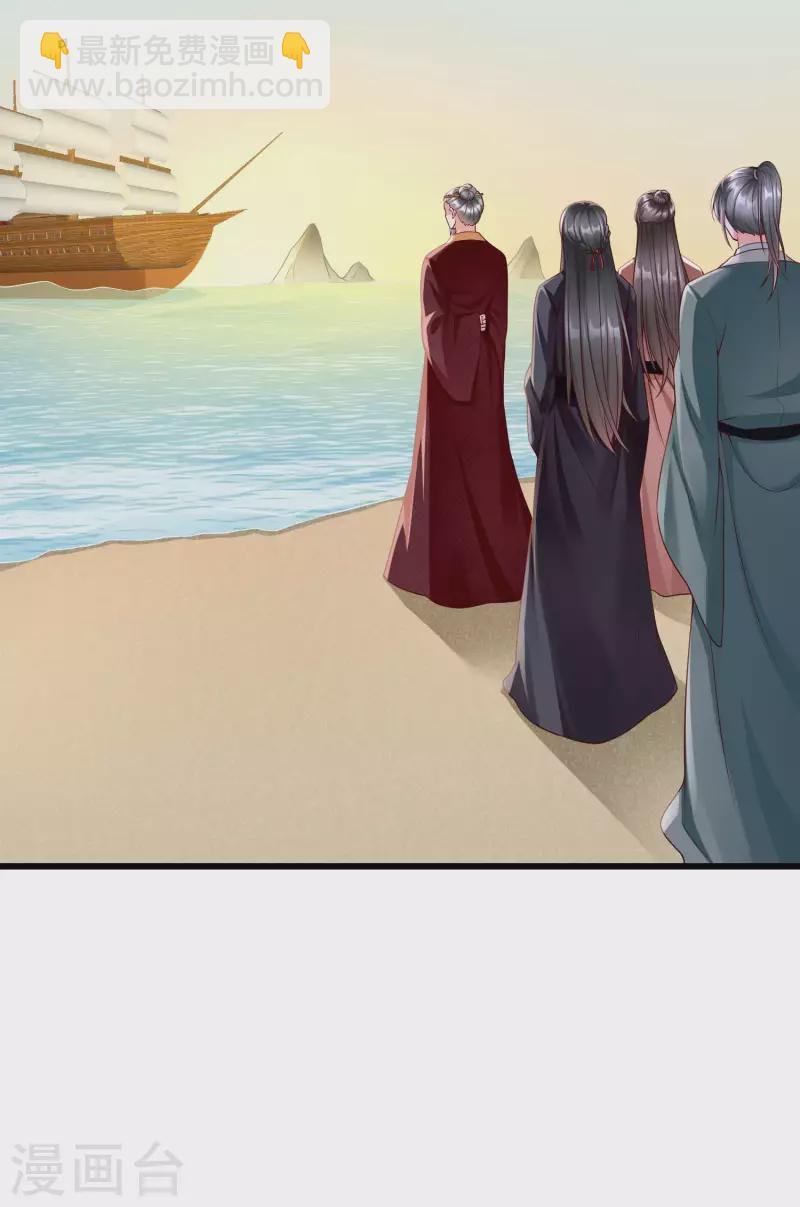 第56话 这么想看我的身体？-第58话