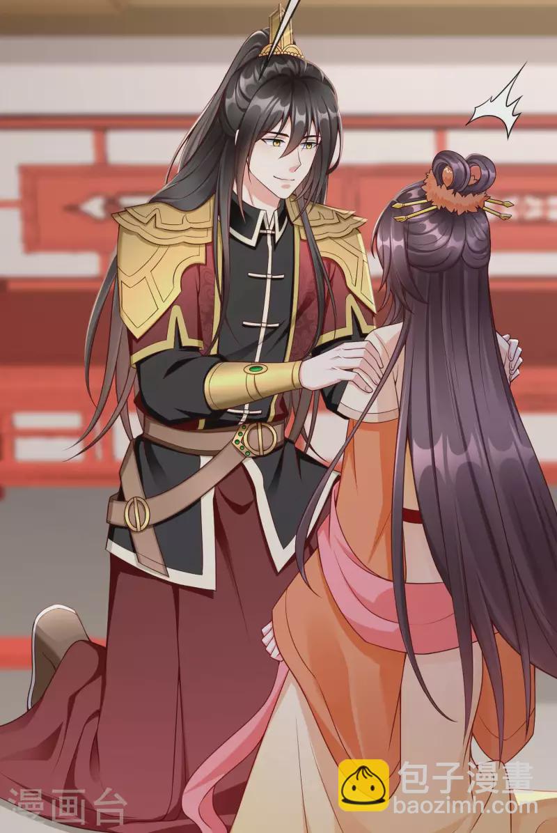 第56话 这么想看我的身体？-第58话