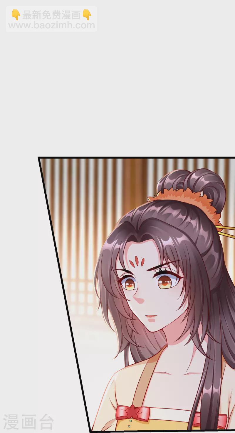 第58话 我娶你-第60话