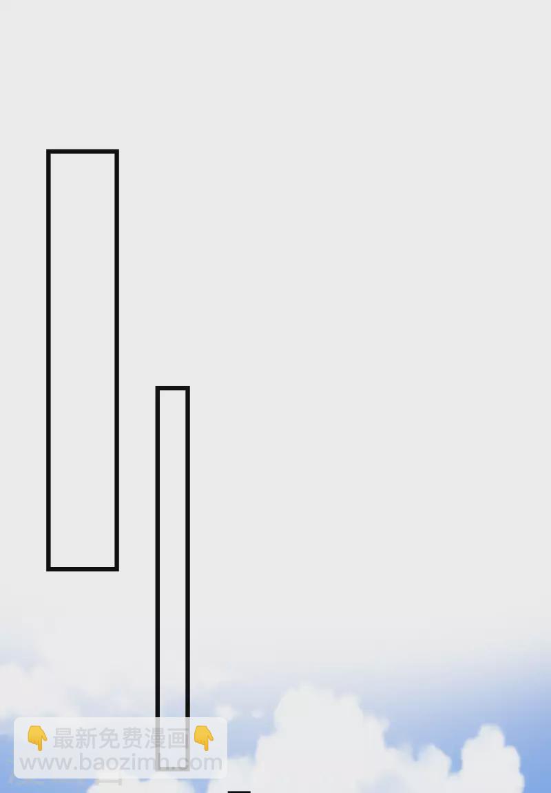 第58话 我娶你-第60话