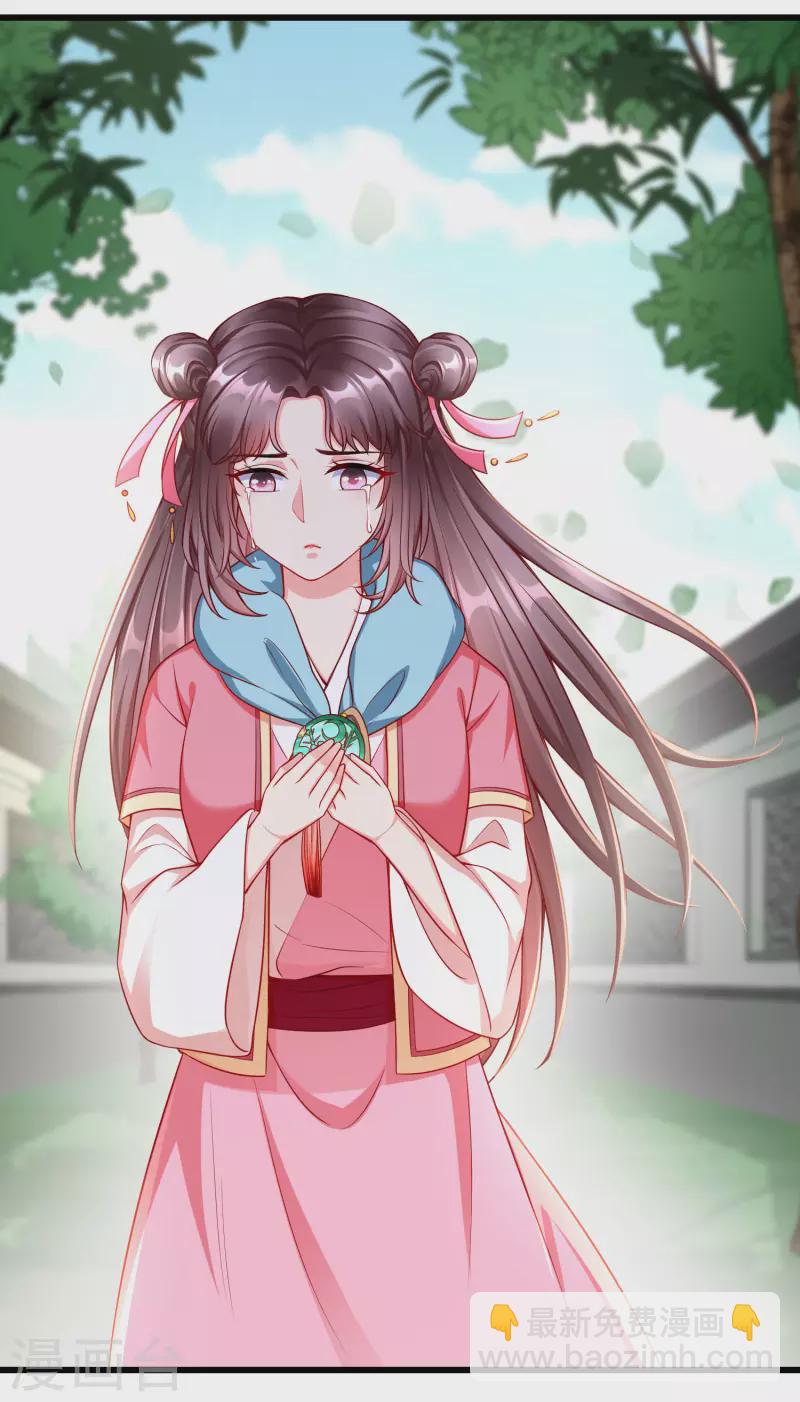 第58话 我娶你-第60话