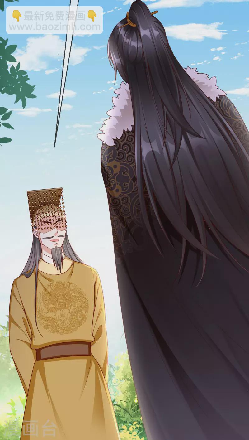 第60话 你不愿嫁给我吗？-第62话