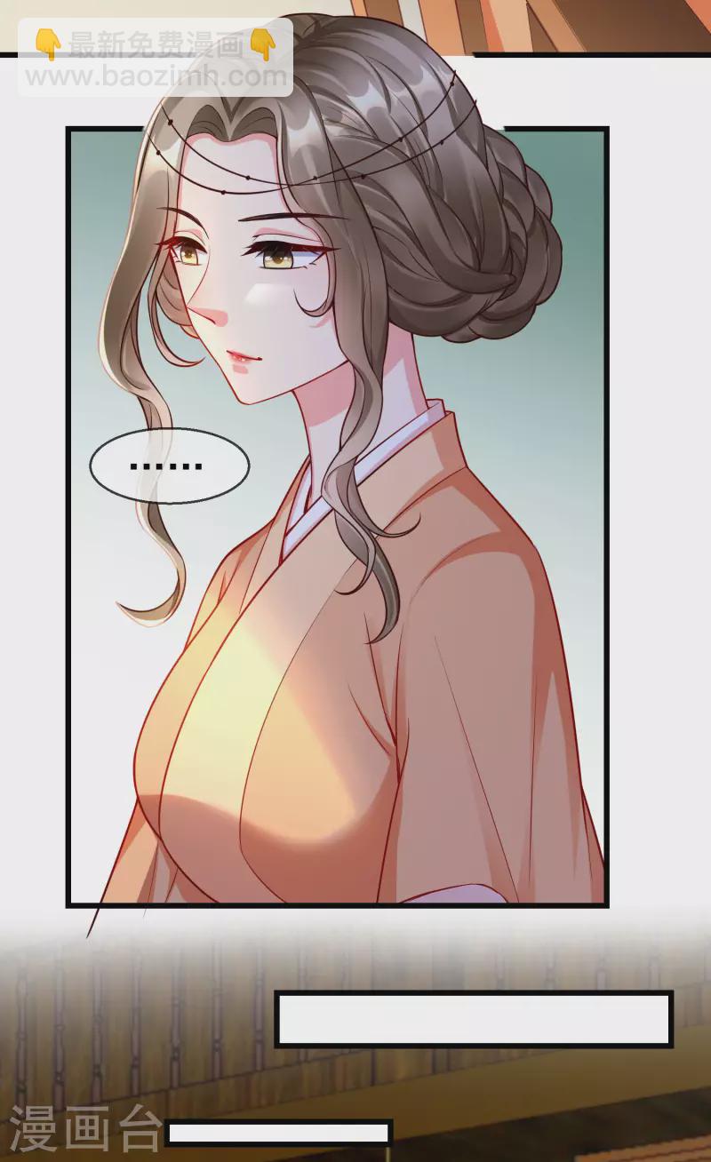 第62话 哪儿来的小白脸？-第64话