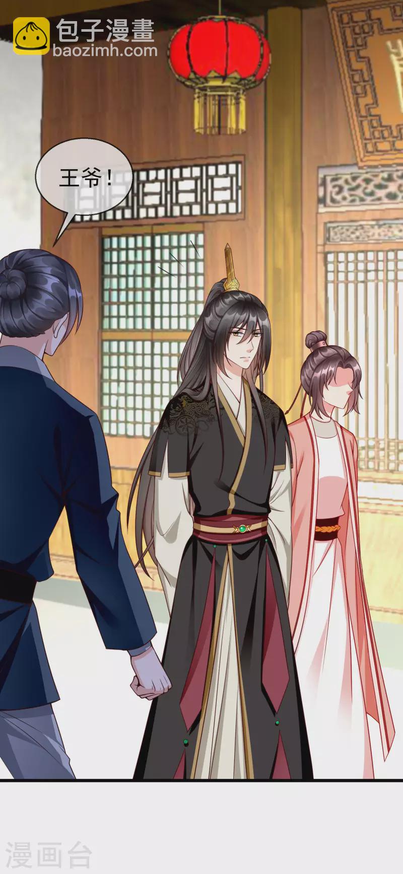 第62话 哪儿来的小白脸？-第64话