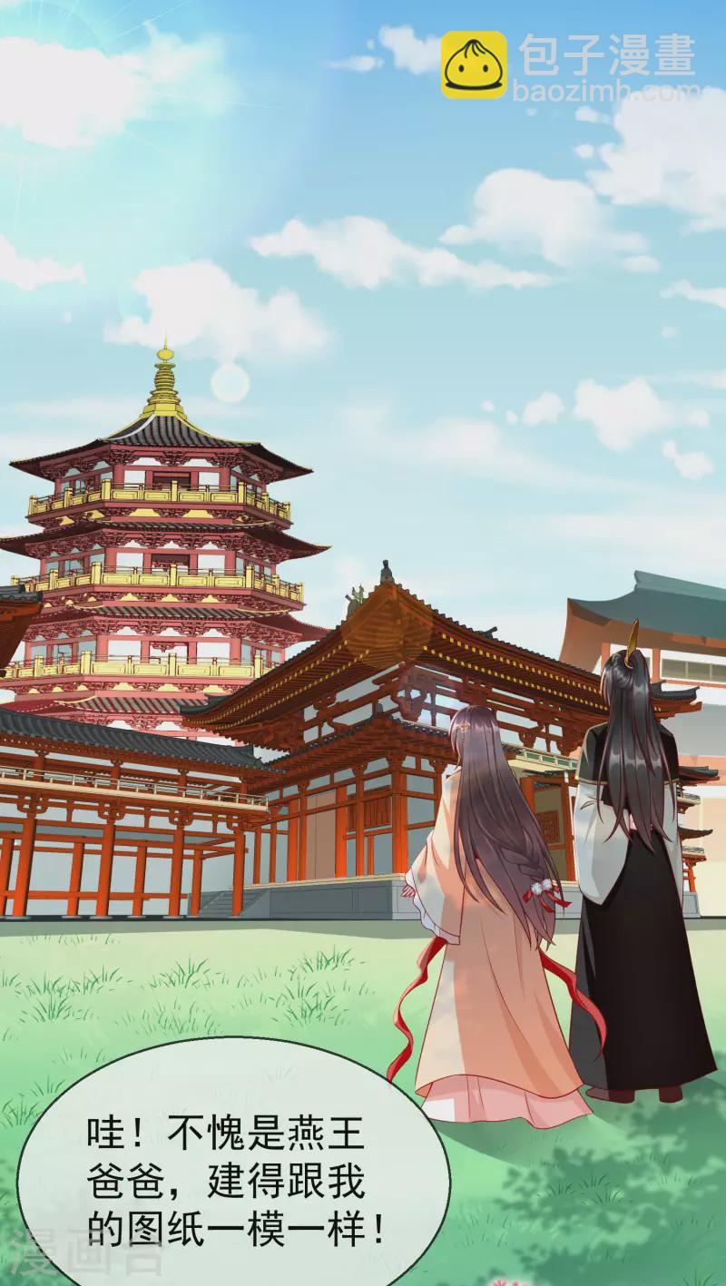 第62话 哪儿来的小白脸？-第64话