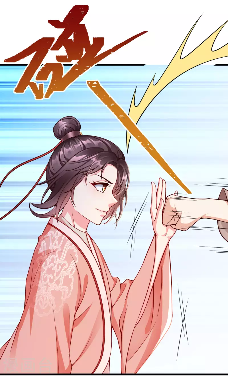 第62话 哪儿来的小白脸？-第64话