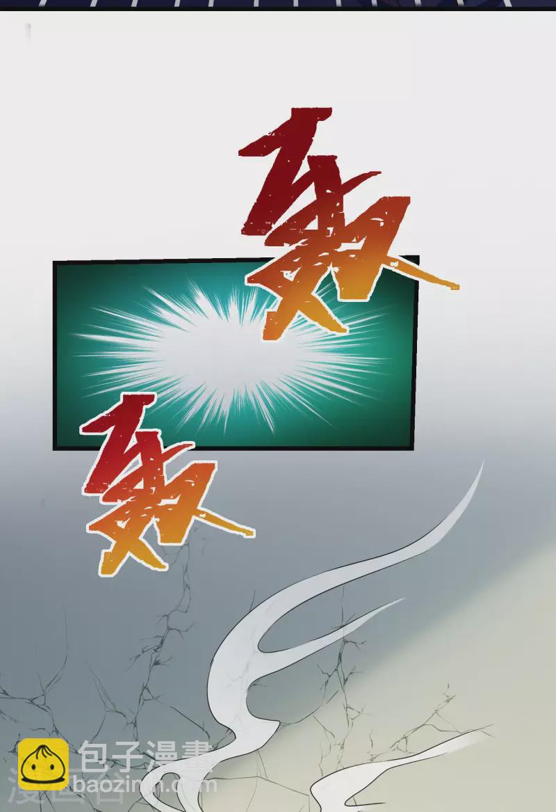 第62话 哪儿来的小白脸？-第64话