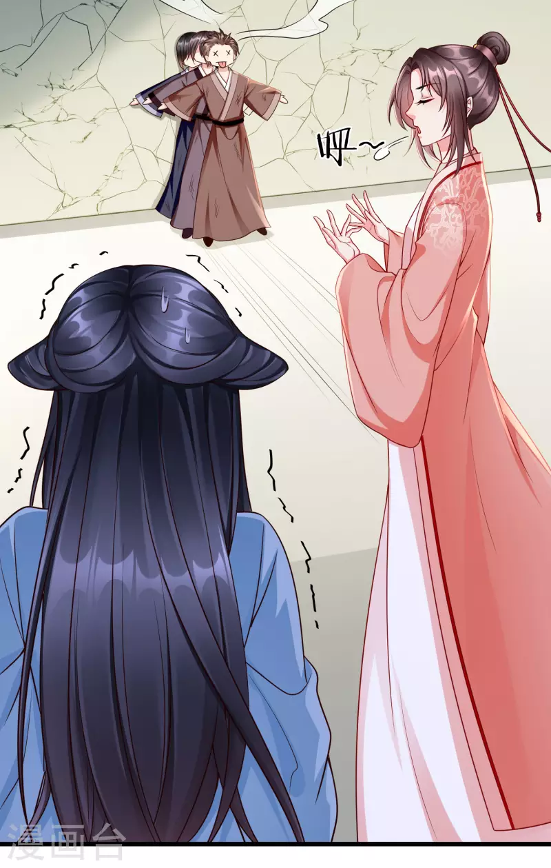 第62话 哪儿来的小白脸？-第64话